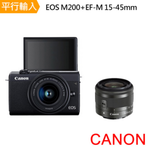 【Canon】CANON EOS M200+EF-M 15-45mm (中文平輸)高雄相機收購