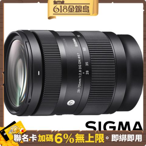 SIGMA 28-70mm F2.8 DG DN Contemporary (公司貨) 全片幅微單眼鏡頭 旅遊鏡高雄相機收購