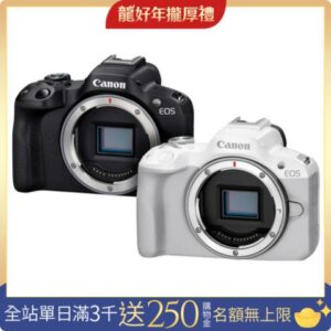 Canon EOS R50 BODY 單機身 公司貨高雄相機收購