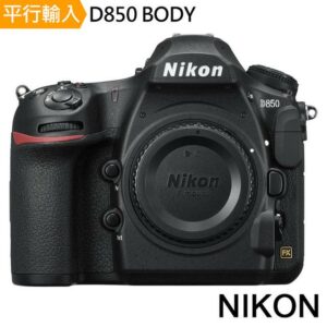 Nikon D850 Body單機身*(中文平輸)高雄相機收購