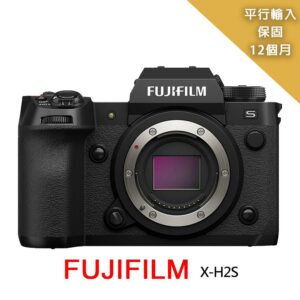 【FUJIFILM 富士】XH2S body單機身*(平行輸入)高雄相機收購