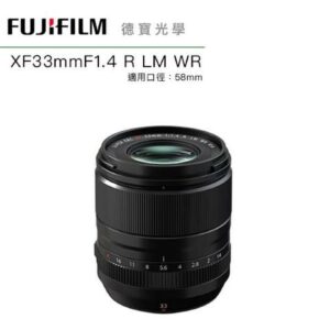 [新鏡上市] FUJIFILM 富士 FUJI XF 33mm F1.4 R LM WR 總代理恆昶公司貨 德寶光學高雄相機收購